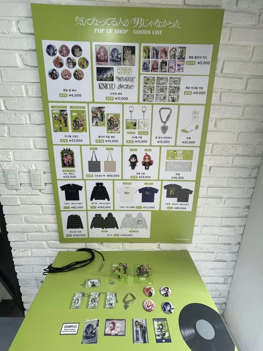 요건 저번주 금욜날 간 만화 팝업 행사 ~_12.webp