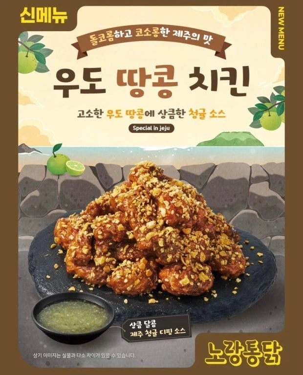 오늘 이거 먹었는데 가능한 먹지 마셈_1.webp