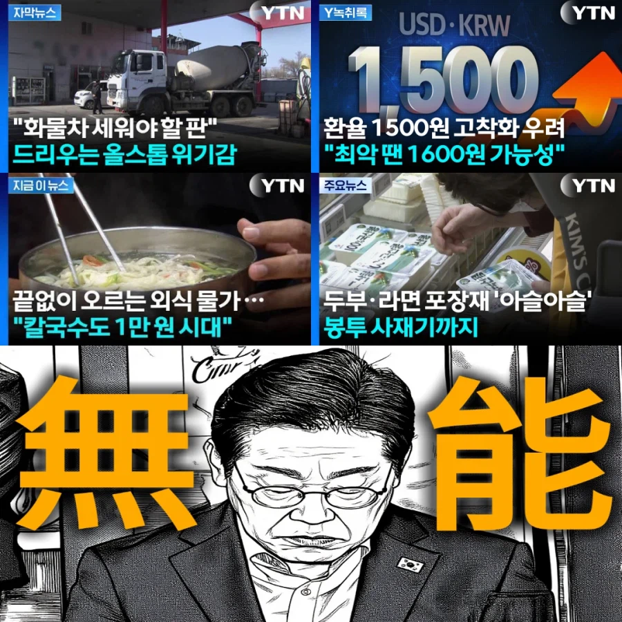 일 ㅈㄴ 잘하고 있는데 현생 살아!!!!_1.webp