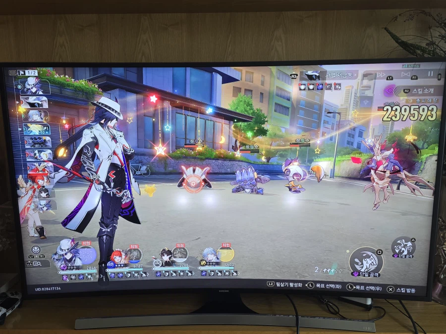 붕괴 스타레일_6.webp