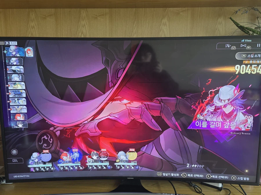 붕괴 스타레일_8.webp