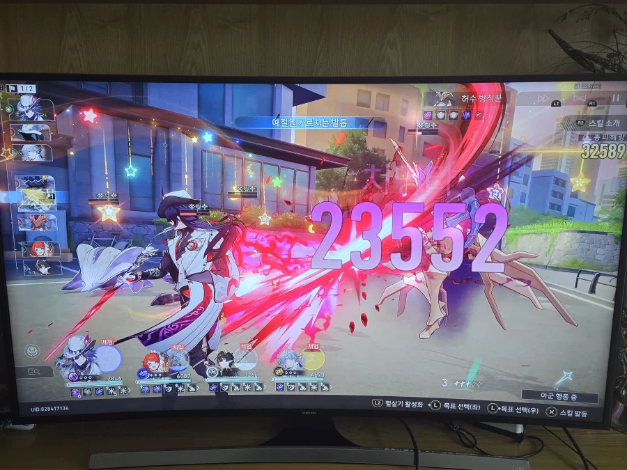 붕괴 스타레일_11.webp