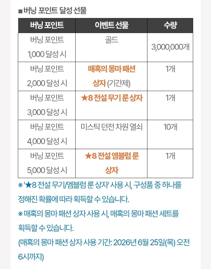 마비m) 그래도 서큐옷은 무료로 푸네_2.webp