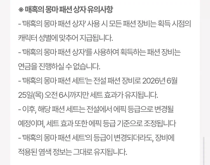 마비m) 그래도 서큐옷은 무료로 푸네_3.webp