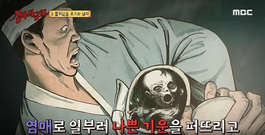 주술회전)주물과 주구 설정있는데._1.webp