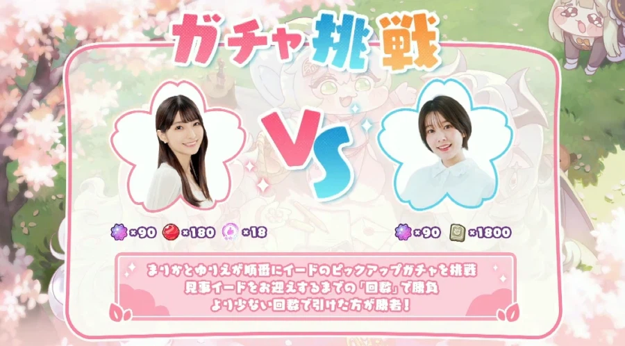 트릭컬)누가 이드를 뽑을것인가_1.webp