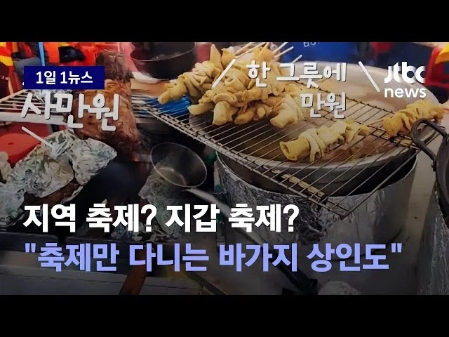 마비M) 1주년 축제 요약_2.webp