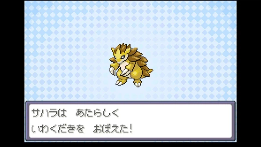 스위치 리프그린 너즐록 챌린지(10. 횃불산~상록시티)_7.webp