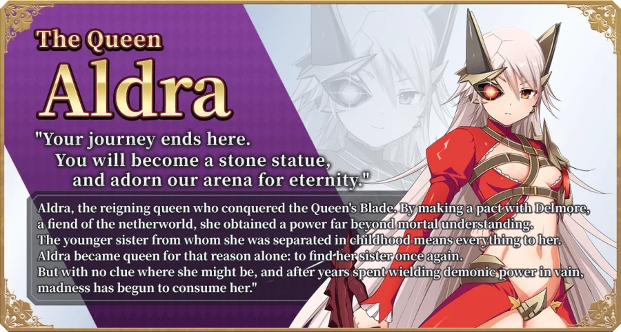 퀸즈 블레이드 리:빌드 - 새로운 라이벌 공개_5.webp