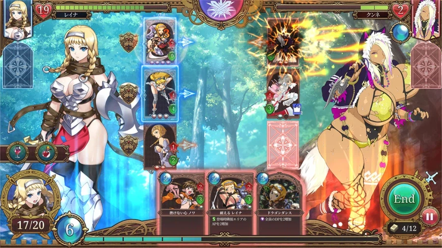 퀸즈 블레이드 리:빌드 - 새로운 라이벌 공개_10.webp