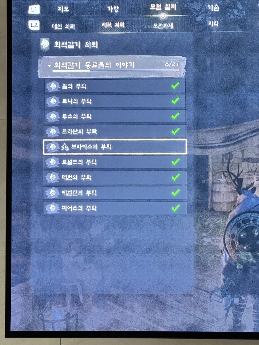 동료모으기 재질문.._2.webp