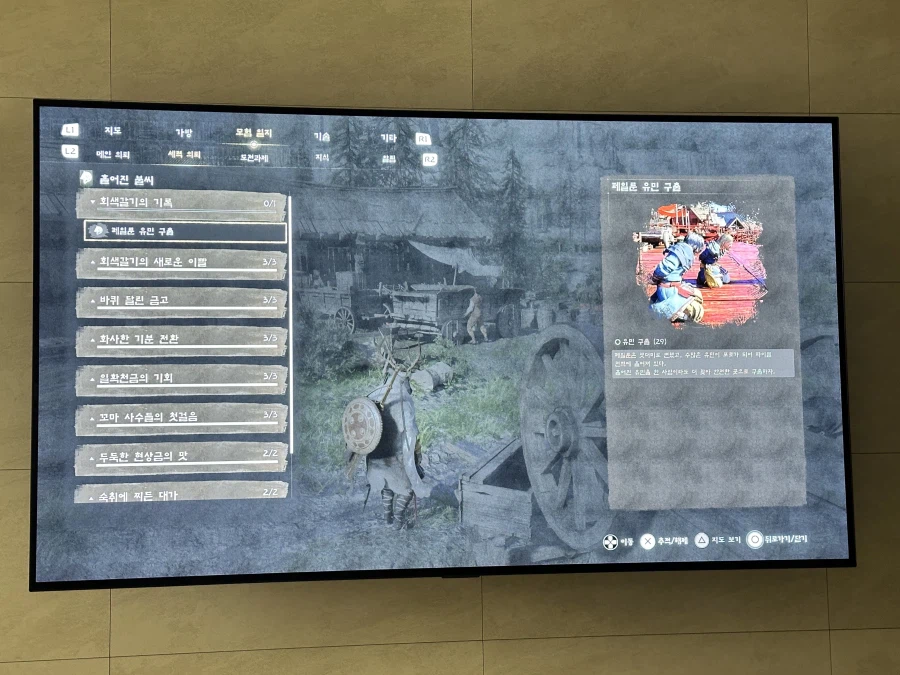 동료모으기 재질문.._3.webp