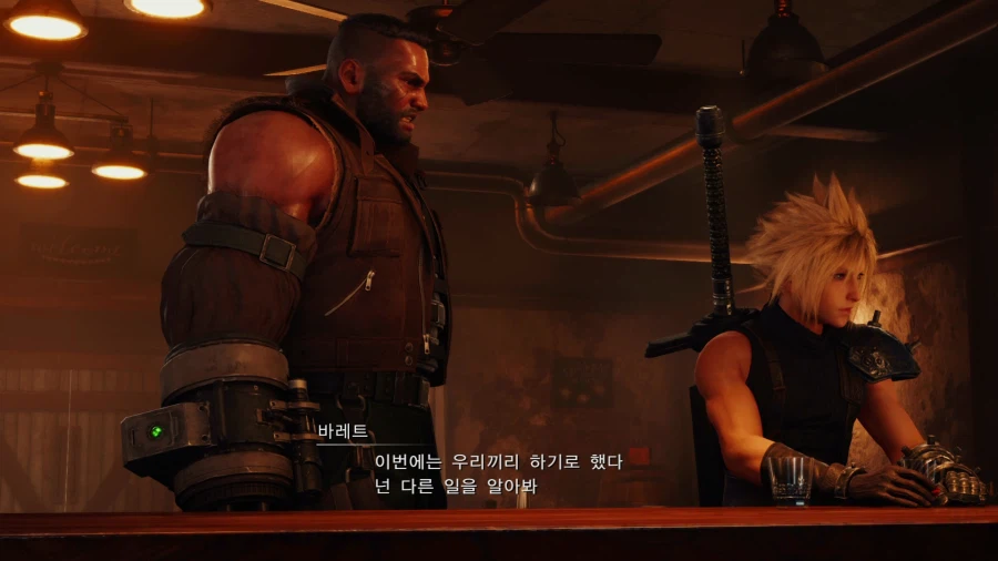 파이널 판타지7 리메이크_6.webp