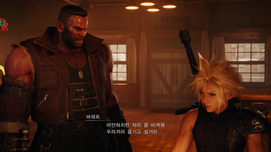 파이널 판타지7 리메이크_12.webp