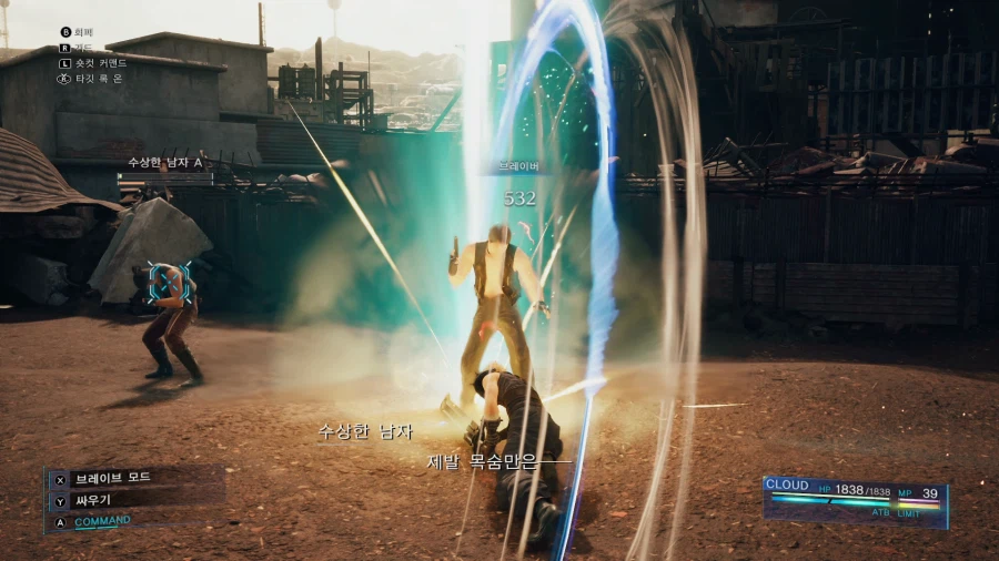 파이널 판타지7 리메이크_44.webp