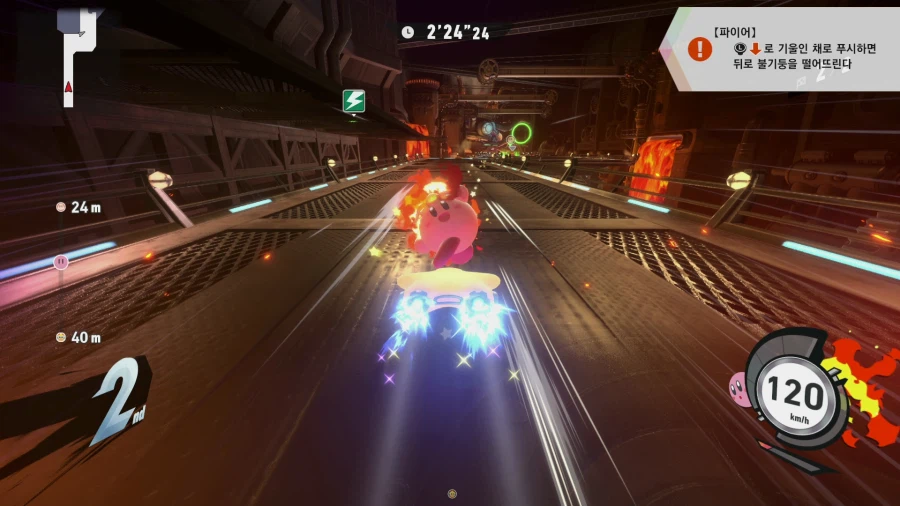 커비의 에어라이더_16.webp