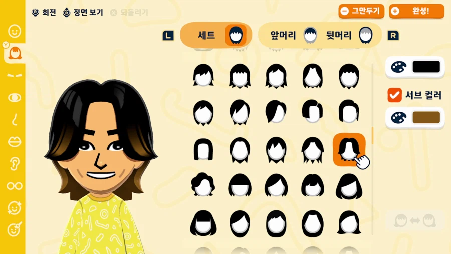 한국닌텐도, 친구모아 아일랜드 두근두근 라이프 체험판 배포 개시_6.webp