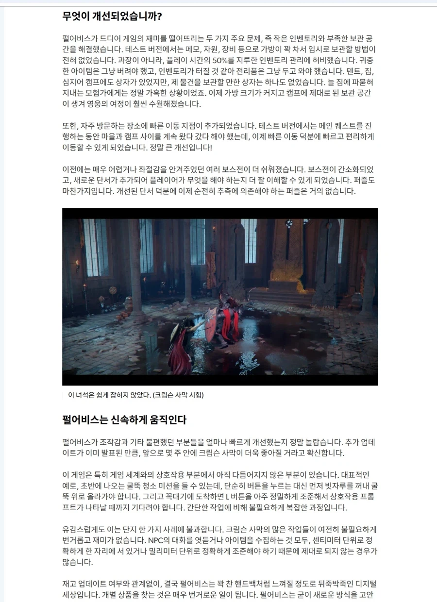 붉은사막 메타크리틱 100점 추가등록_3.webp