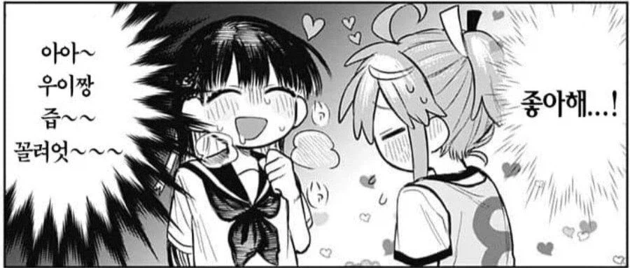 존재하지 않는 고추가 서버리는 여학생의 실체_5.webp