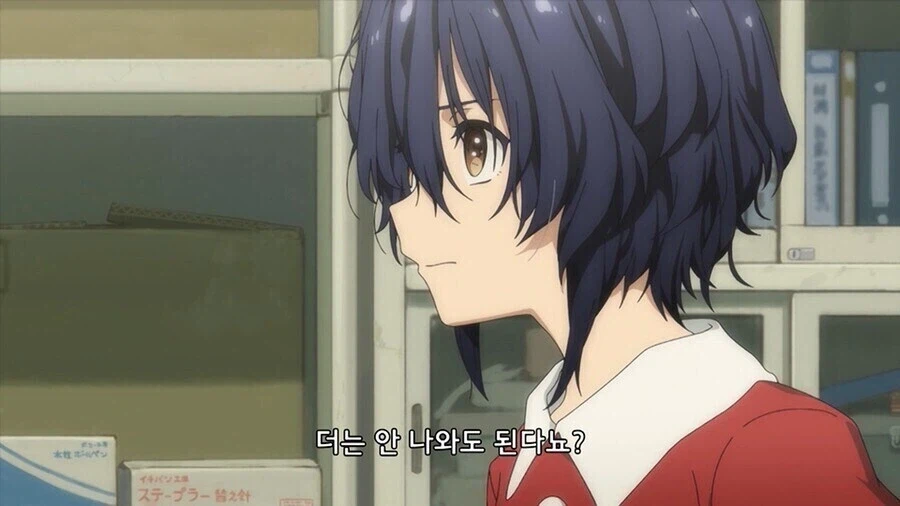 음침하다고 알바 짤리는 만화_1.webp