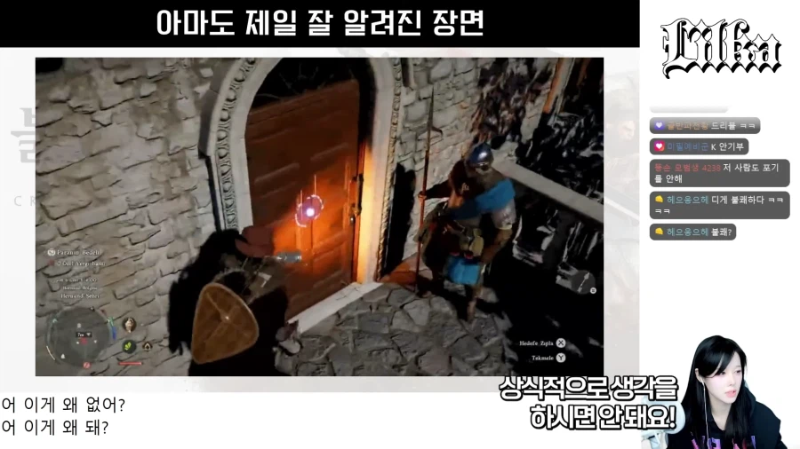 유튜브) 붉사를 이해하는 법을 알려주는 검은사막 스트리머 출신 스트리머_7.webp