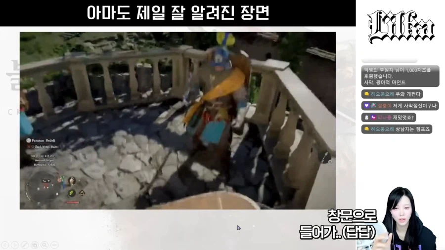 유튜브) 붉사를 이해하는 법을 알려주는 검은사막 스트리머 출신 스트리머_2.webp