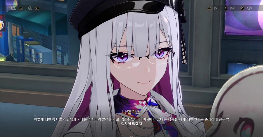 스타레일) 4.1 스토리 소감(스포)_2.webp