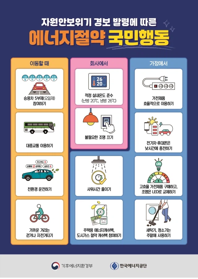 [자작만화] 그것만큼은 안 돼!!_2.webp