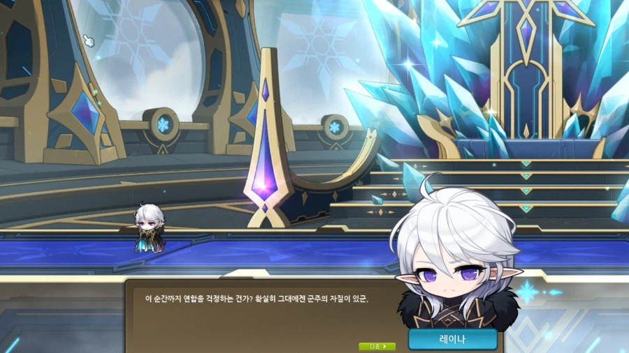 메이플 스포) 아르테리아 스토리가 구리다곤 알았지만 내 상상 이상으로 구리네 ㅋㅋ_4.webp