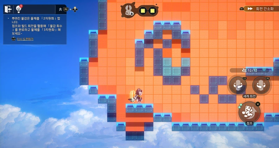 스타레일) 4.1 스토리 소감(스포)_3.webp