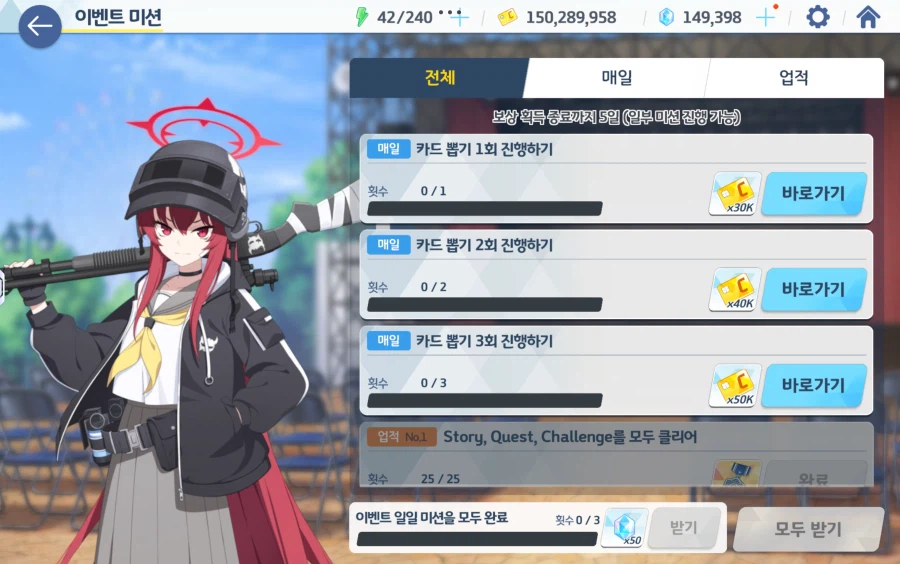 이벤트가 원래 이런 식이었던가요?_1.webp