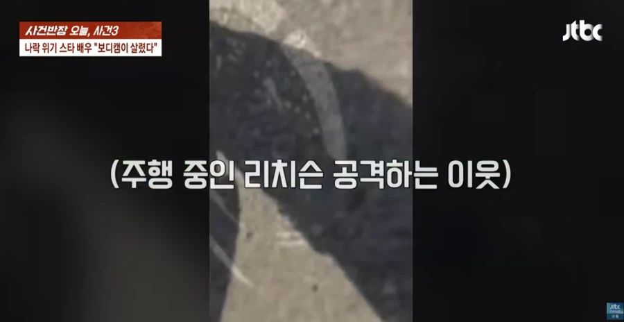 근육질 배우가 시민 폭행? 나락 직전 '보디캠' 찍힌 반전_8.webp