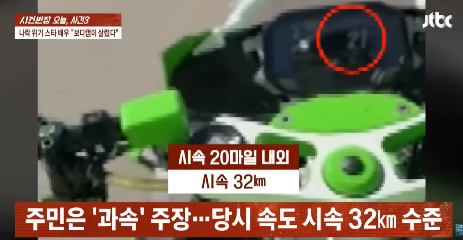 근육질 배우가 시민 폭행? 나락 직전 '보디캠' 찍힌 반전_12.webp