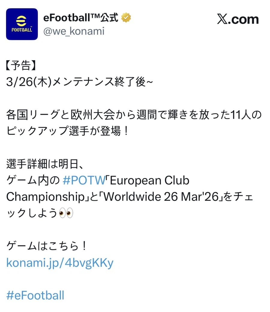 이주의 선수_1.webp