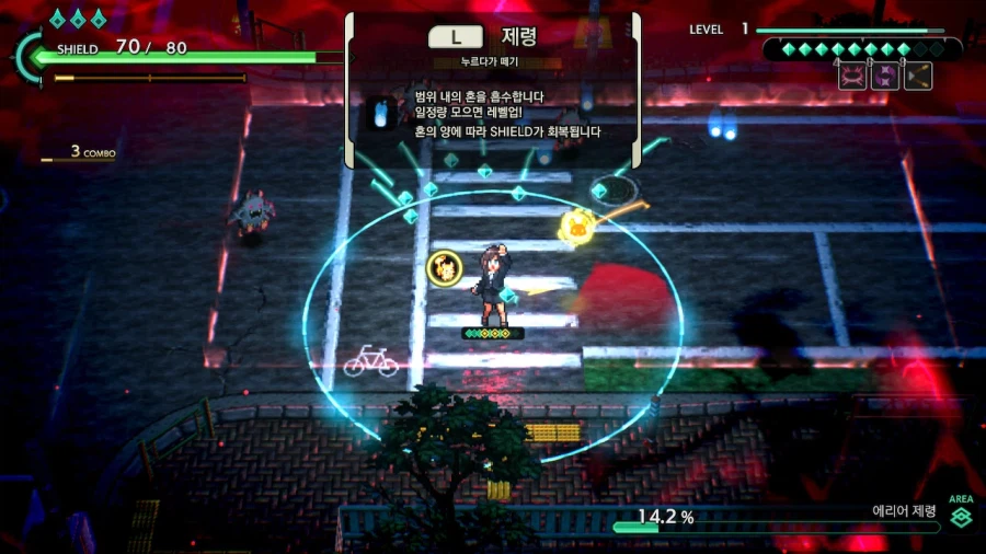 퇴마탐정 미아즈마 브레이커 한국어판 업그레이드 패스 무료 & 체험판 공개_4.webp