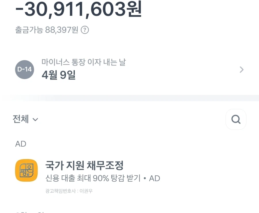 주식) 뭐 유게에서 빚투 한놈찾아?_2.webp