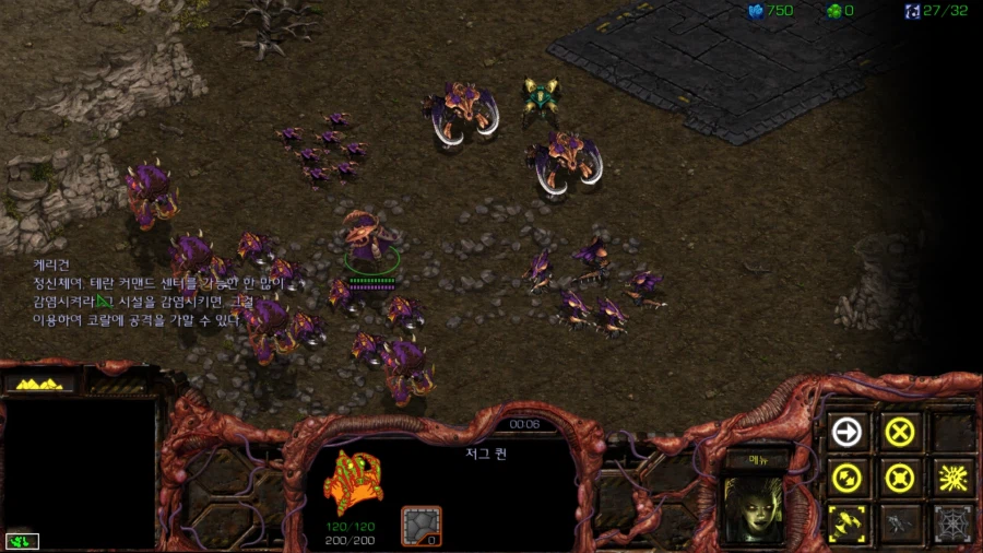 스타1) 브루드워 저그 세번째 미션_14.webp