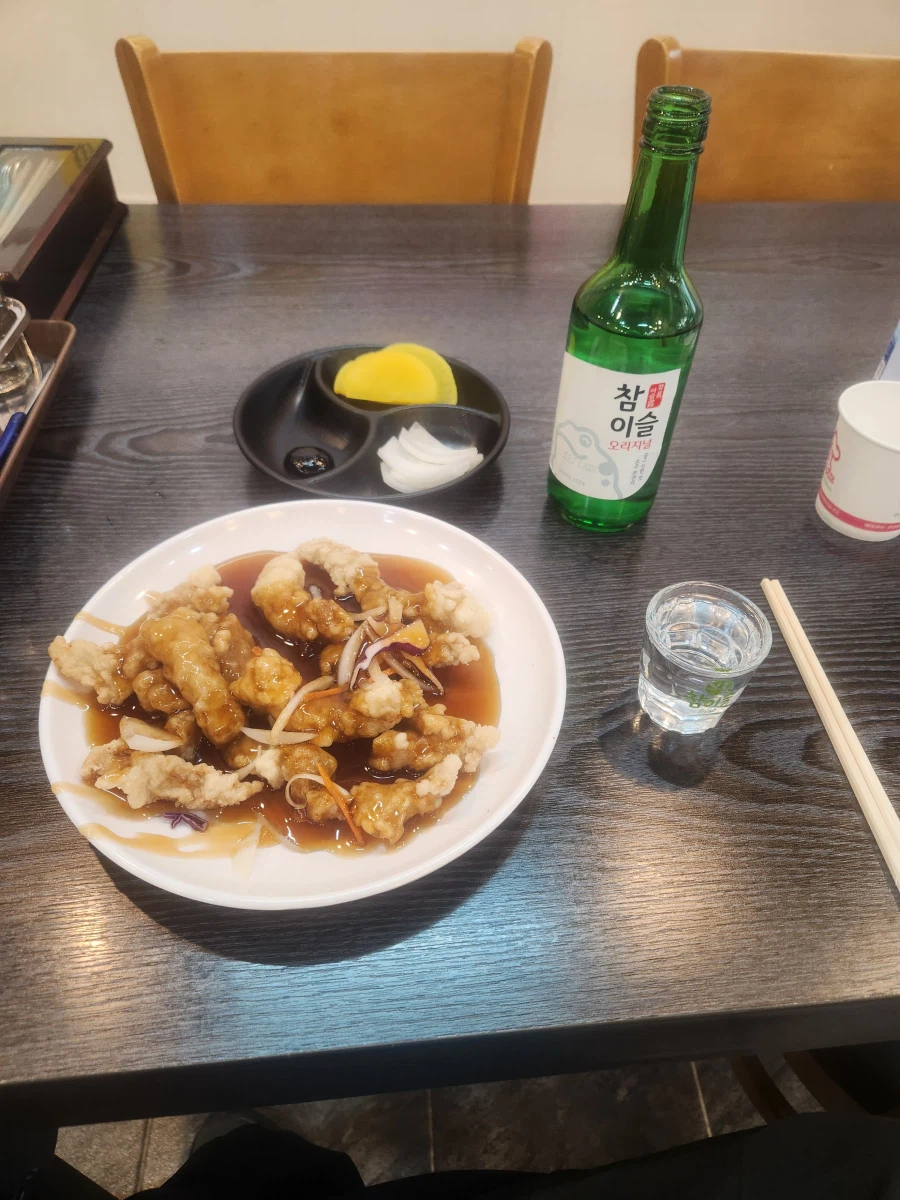 미니탕수육 혼술_1.webp