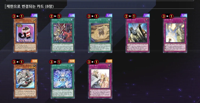 마듀) 4월 1일자 신규 금제_1.webp