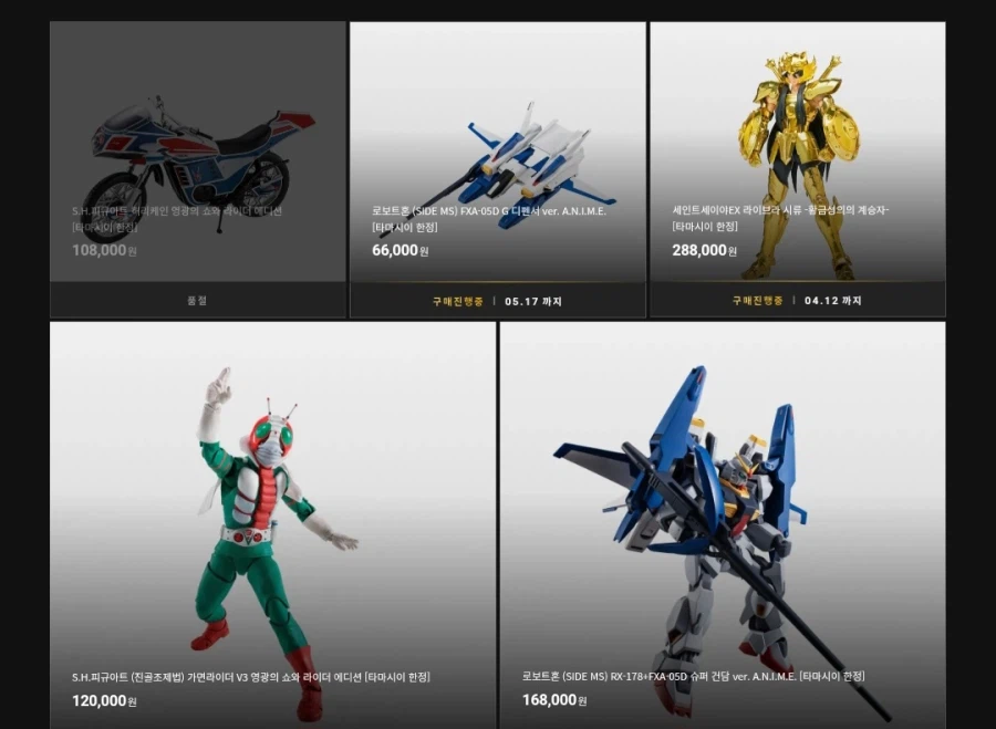 [반남코몰] 2026년 3월 26일 예약 시작한 신작 피규어들_1.webp