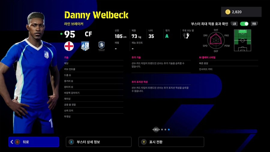 (뽑기) 26.03.26 - POTW : 월드와이드 26 Mar '26_24.webp