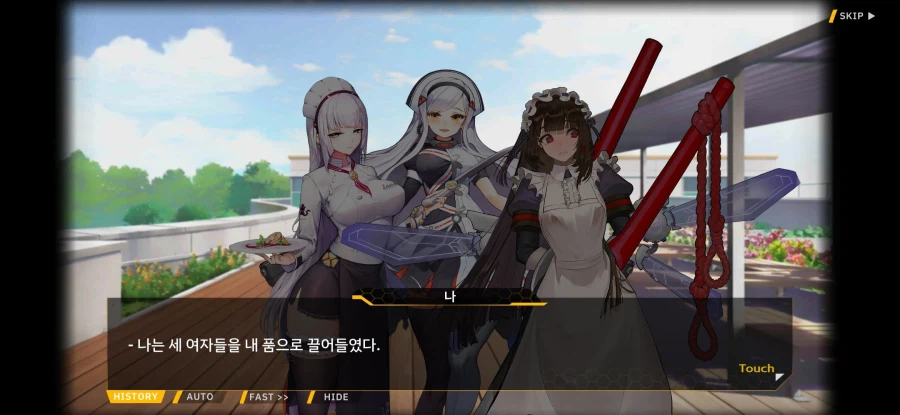 라오)찐 정실 아내 대회가 끝난후_20.webp