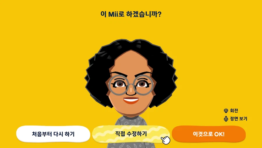 친구모아 아일랜드 두근두근 라이프 한국어판 스크린샷 및 신규 정보_5.webp