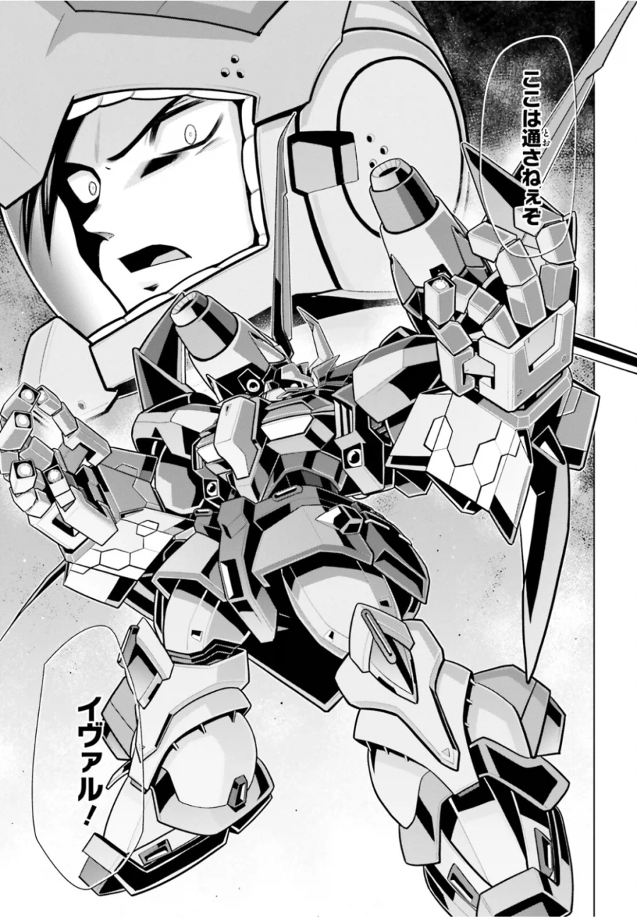 이번달 건담에이스 관심가는것들_12.webp