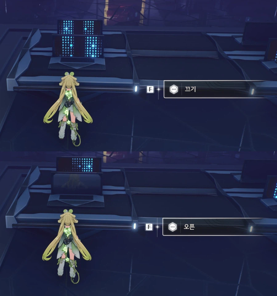 명조) 명조 번역 특 켜기 닫기임_2.webp