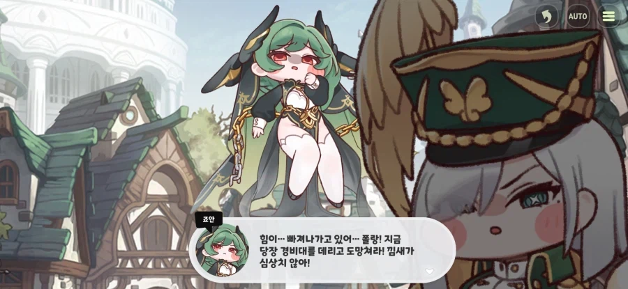 트릭컬) 스포) 다들 그 장면 반응이 ㅋㅋㅋㅋㅋ_2.webp