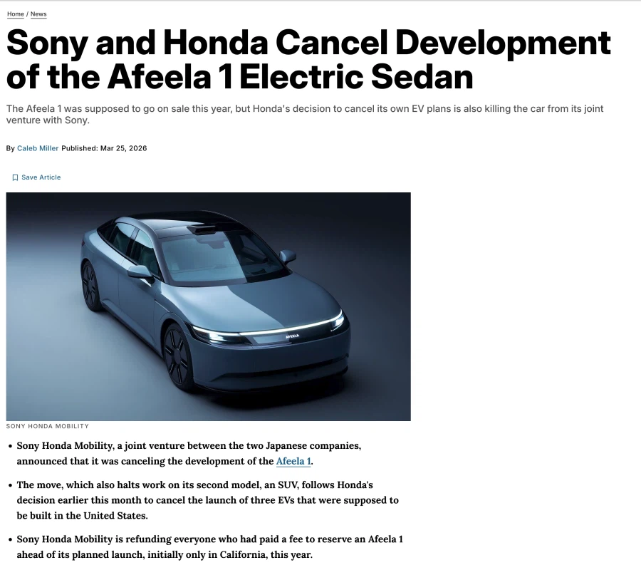 소니와 혼다의 합작 자동차 개발 취소_1.webp