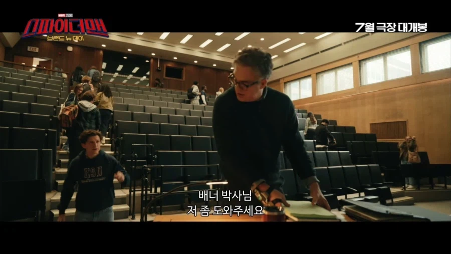 MCU) 이젠 교수로 나오는 브루스 배너_1.webp