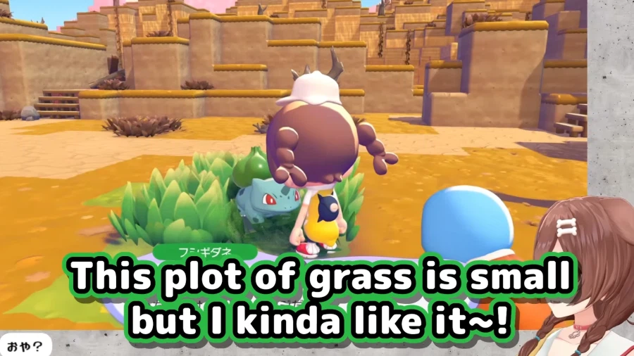 버튜버) 갸루 이상해씨와 만난 홀로멤버 모음_1.webp