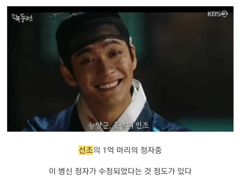 트릭컬/스포) 겨우살이 판단이 맞기는 함 ㅋㅋㅋㅋㅋ_3.webp